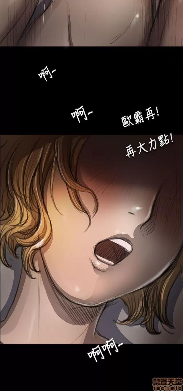 我的姐妹 姊姊: 莲 2 第163页