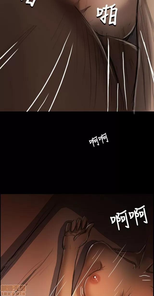 我的姐妹 姊姊: 莲 2 第166页