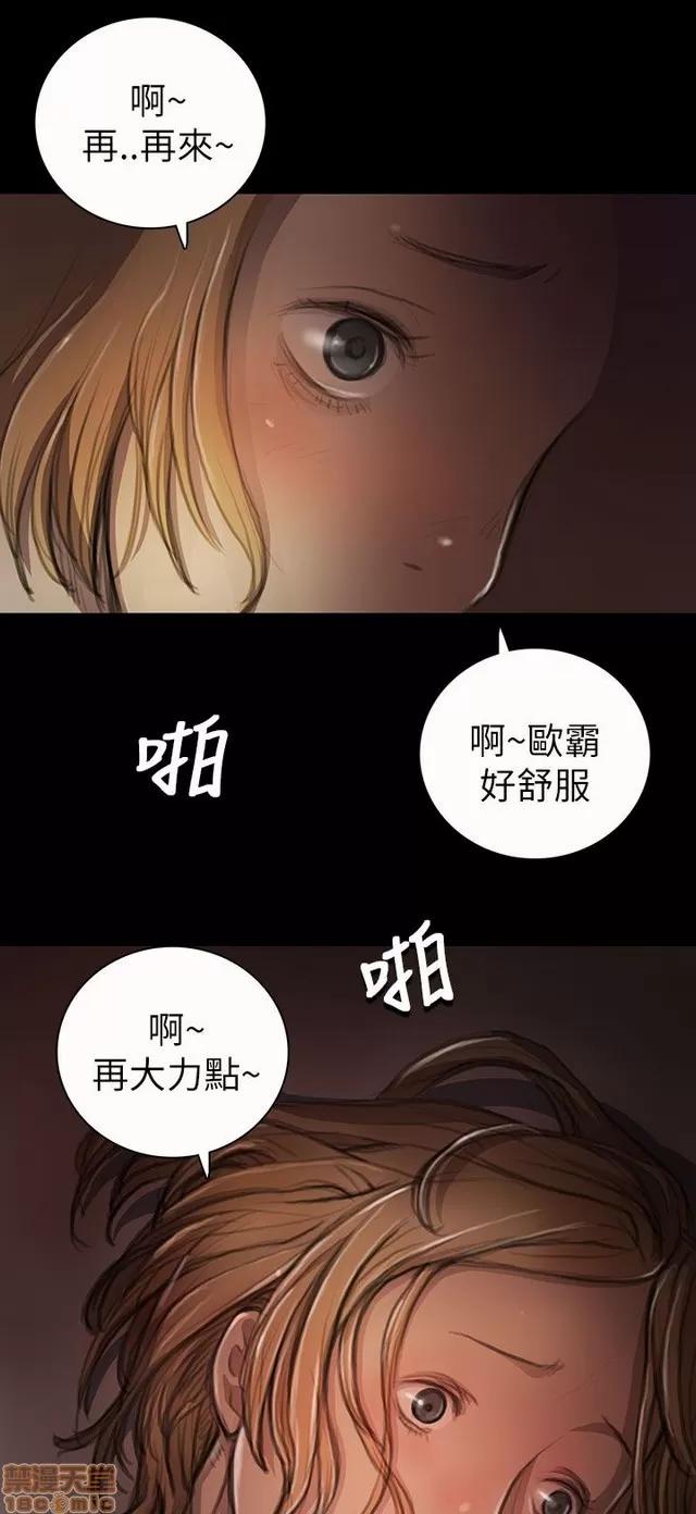 我的姐妹 姊姊: 莲 2 第168页