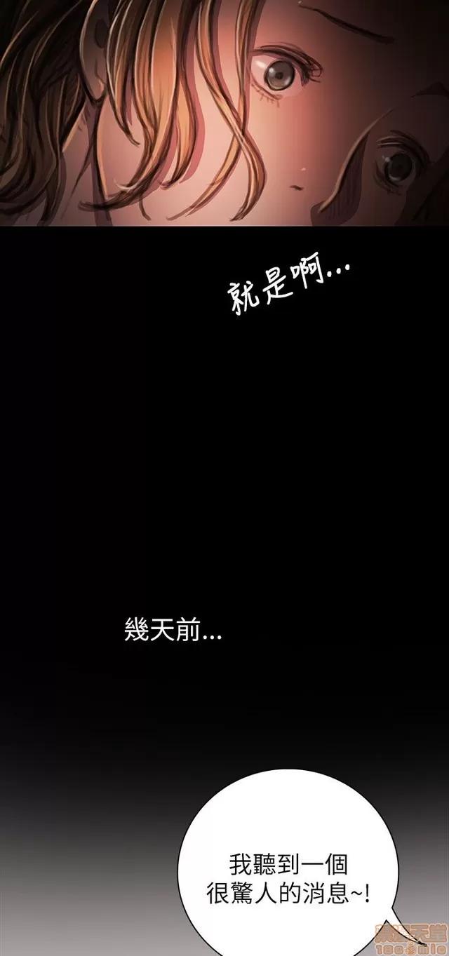 我的姐妹 姊姊: 莲 2 第170页