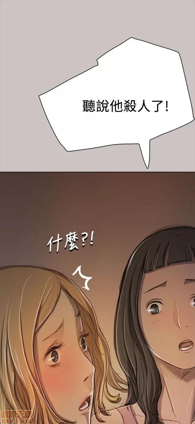 我的姐妹 姊姊: 莲 2 第175页
