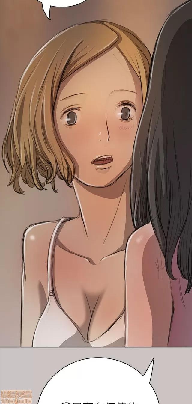 我的姐妹 姊姊: 莲 2 第179页