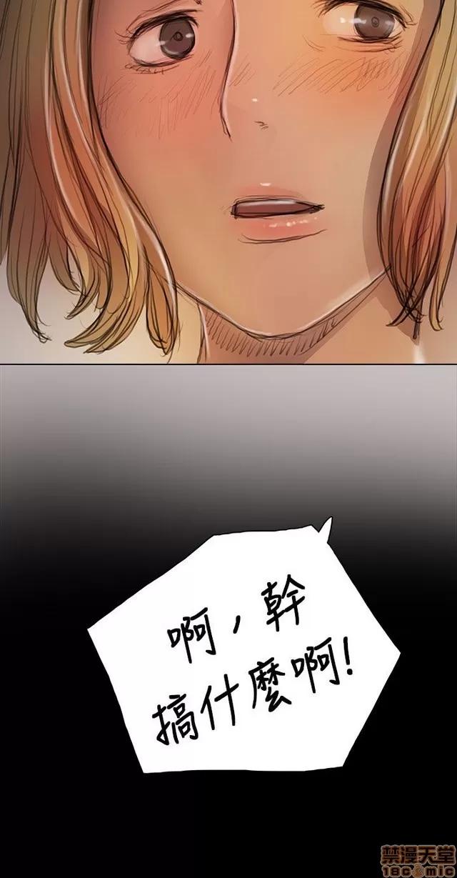 我的姐妹 姊姊: 莲 2 第182页