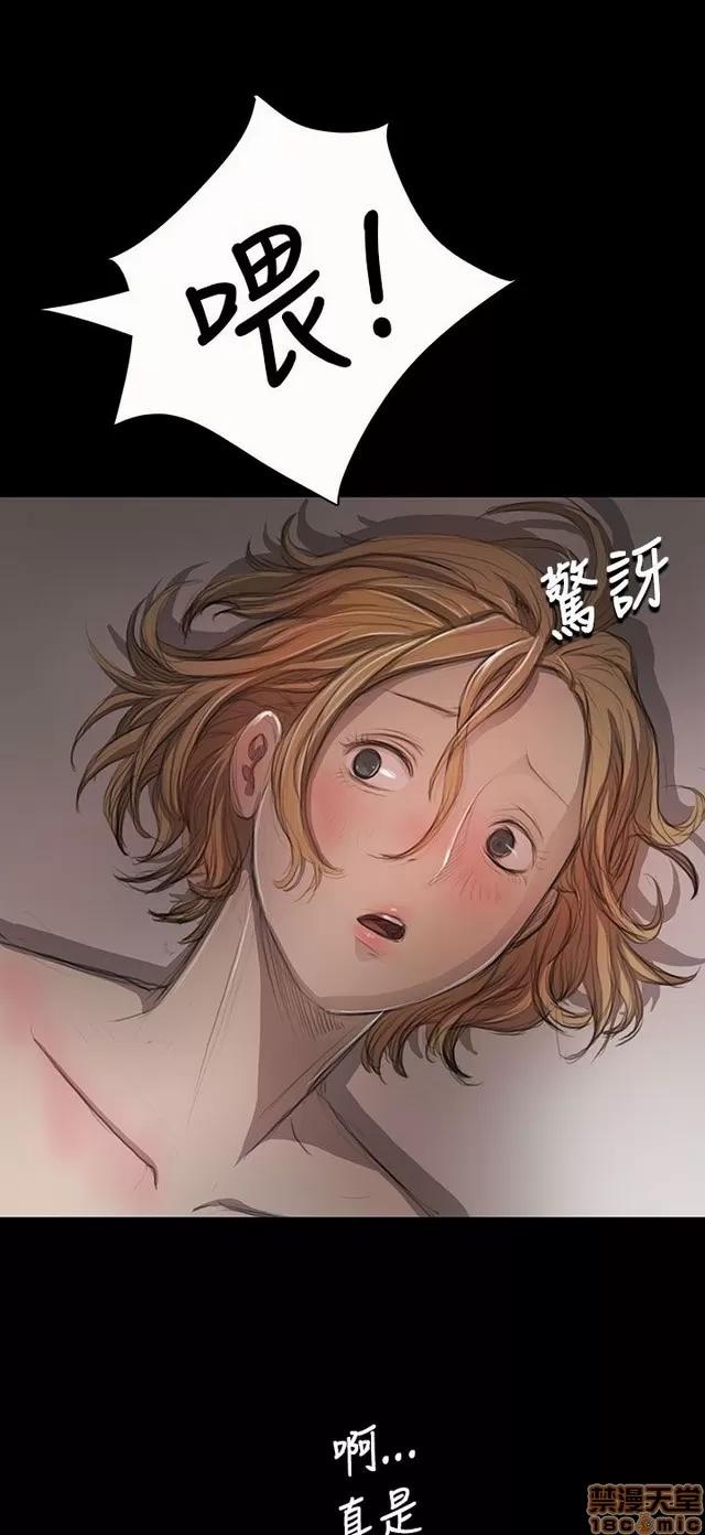 我的姐妹 姊姊: 莲 2 第183页