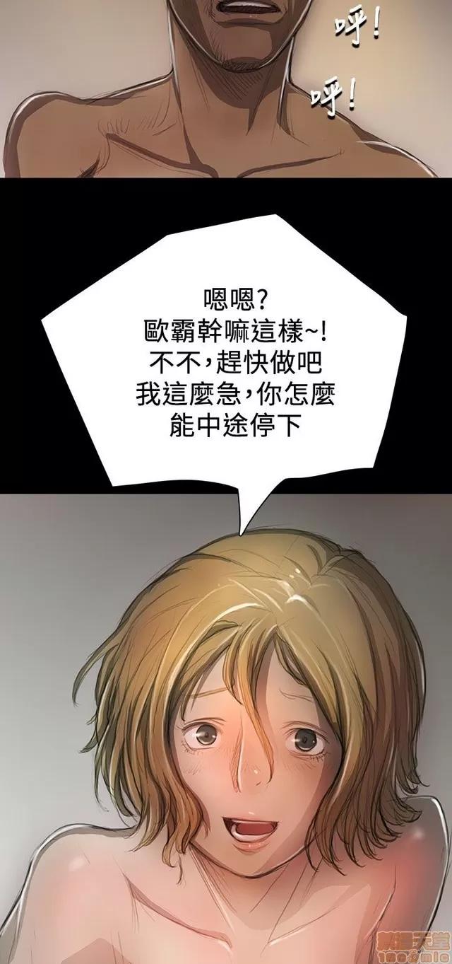 我的姐妹 姊姊: 莲 2 第185页