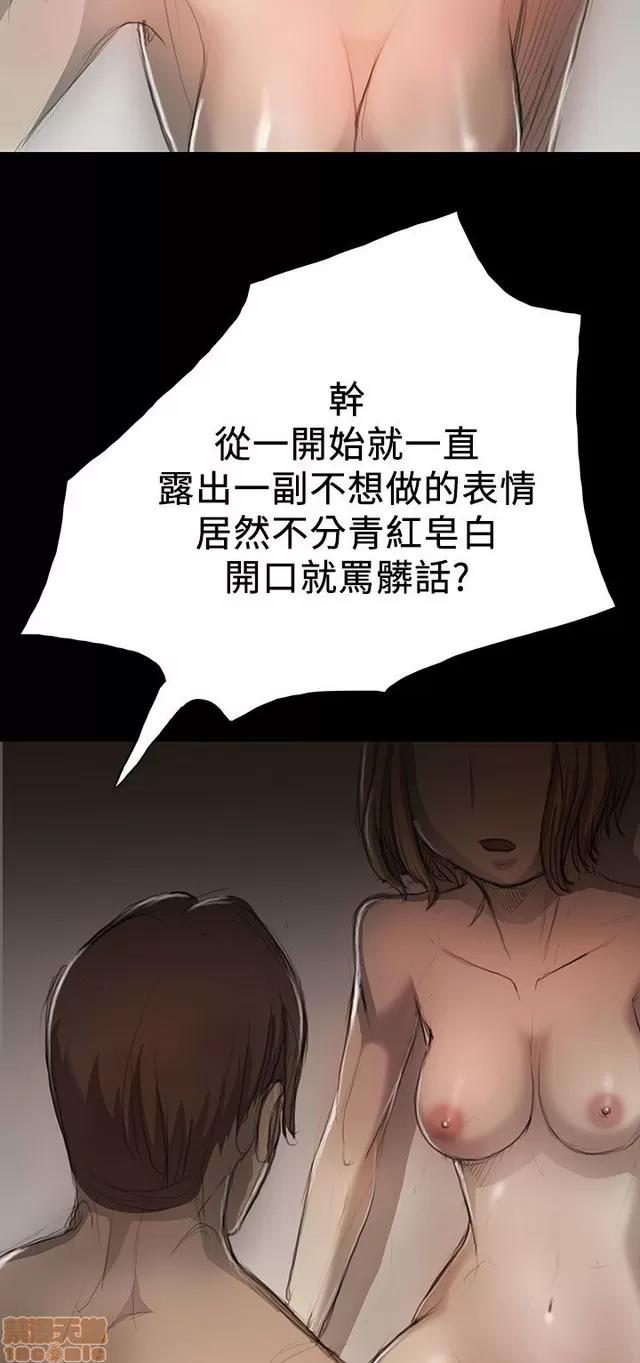 我的姐妹 姊姊: 莲 2 第186页