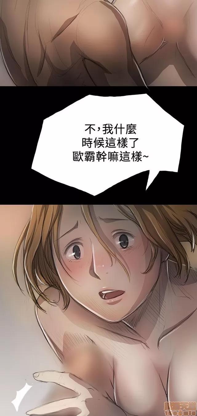 我的姐妹 姊姊: 莲 2 第187页