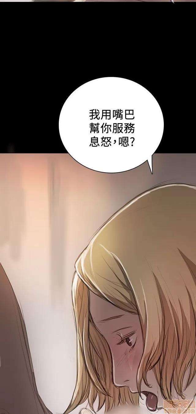 我的姐妹 姊姊: 莲 2 第188页