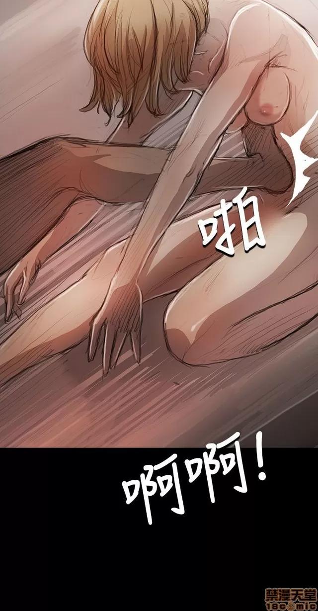 我的姐妹 姊姊: 莲 2 第190页
