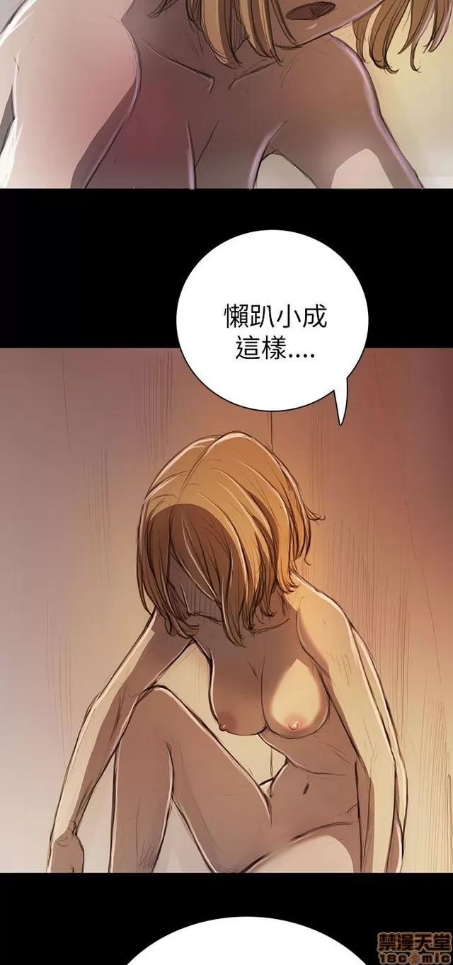我的姐妹 姊姊: 莲 2 第193页