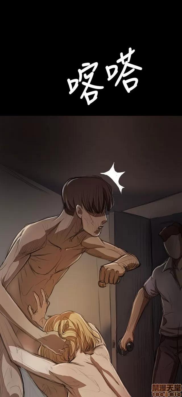 我的姐妹 姊姊: 莲 2 第198页