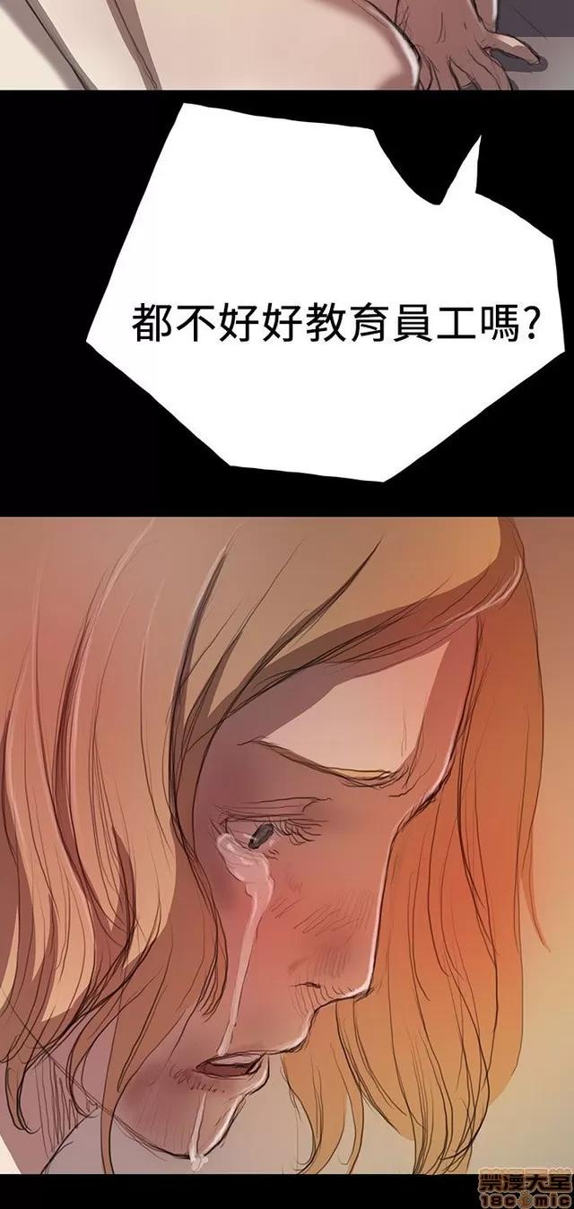 我的姐妹 姊姊: 莲 2 第202页