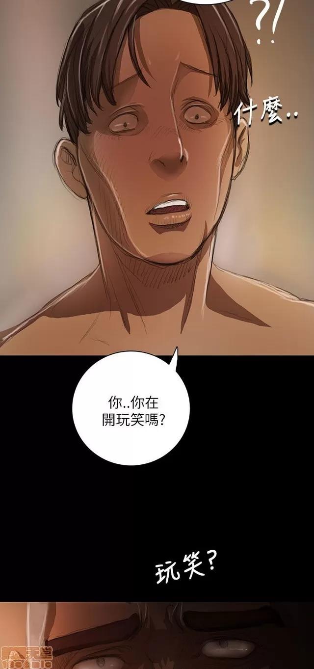 我的姐妹 姊姊: 莲 2 第207页