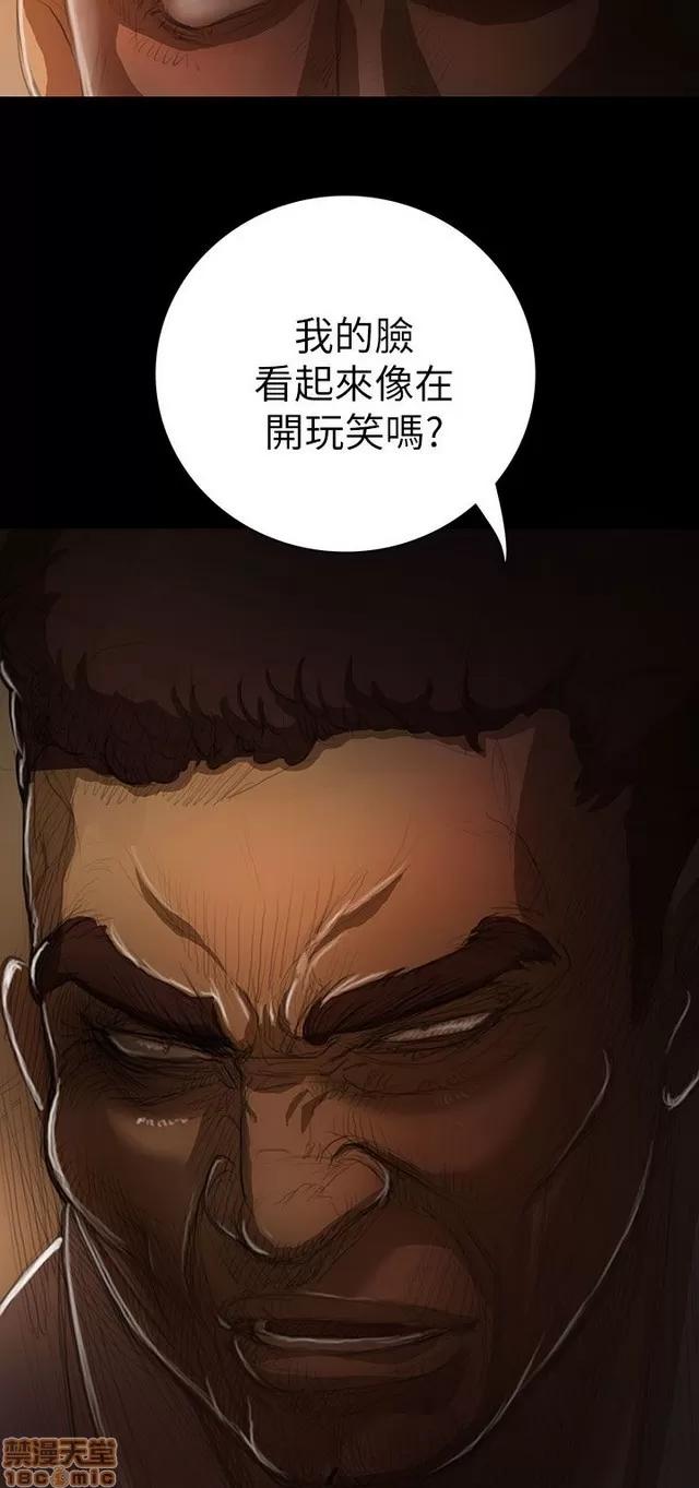 我的姐妹 姊姊: 莲 2 第208页