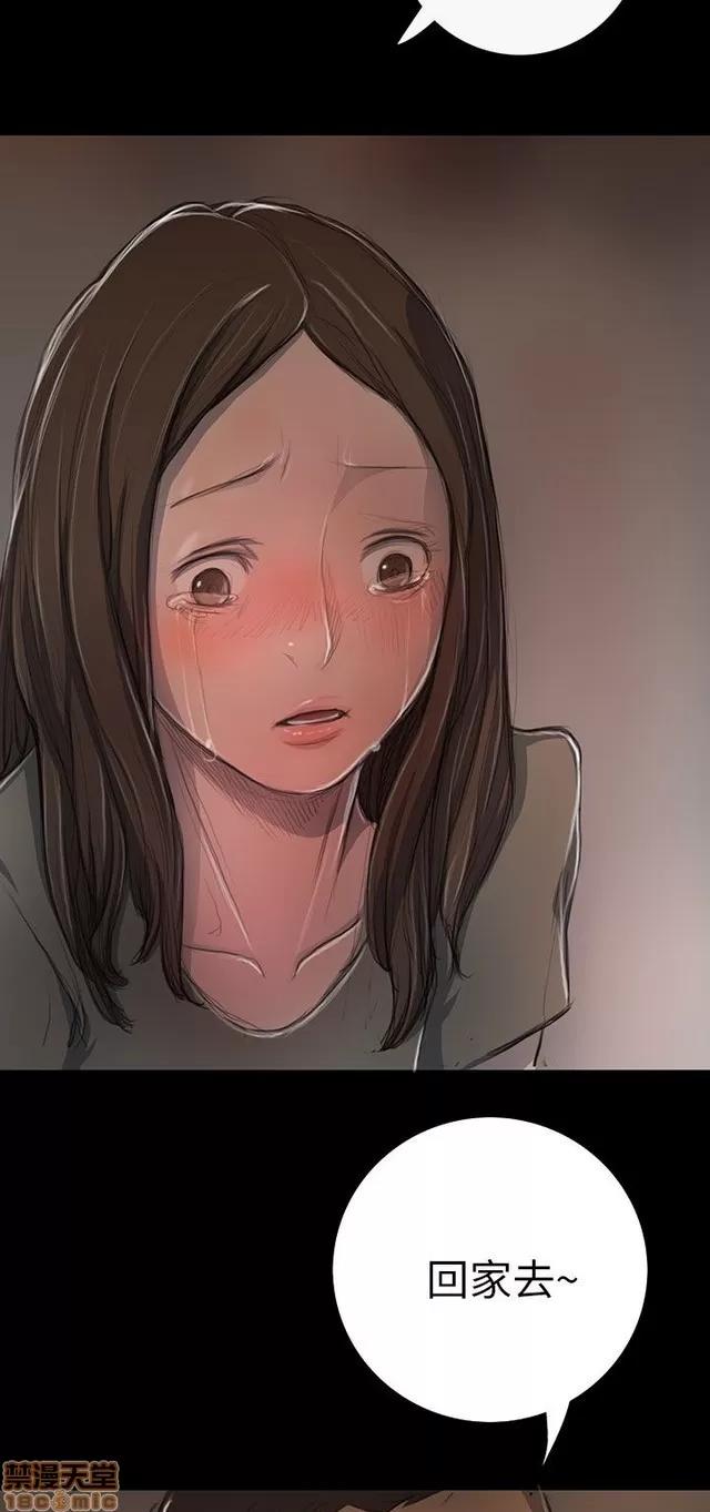 我的姐妹 姊姊: 莲 2 第213页