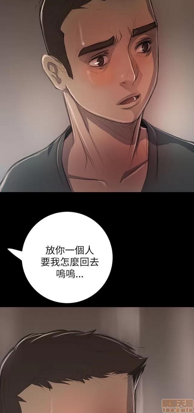 我的姐妹 姊姊: 莲 2 第214页