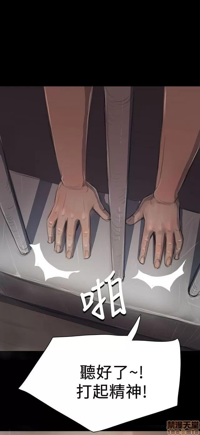 我的姐妹 姊姊: 莲 2 第218页