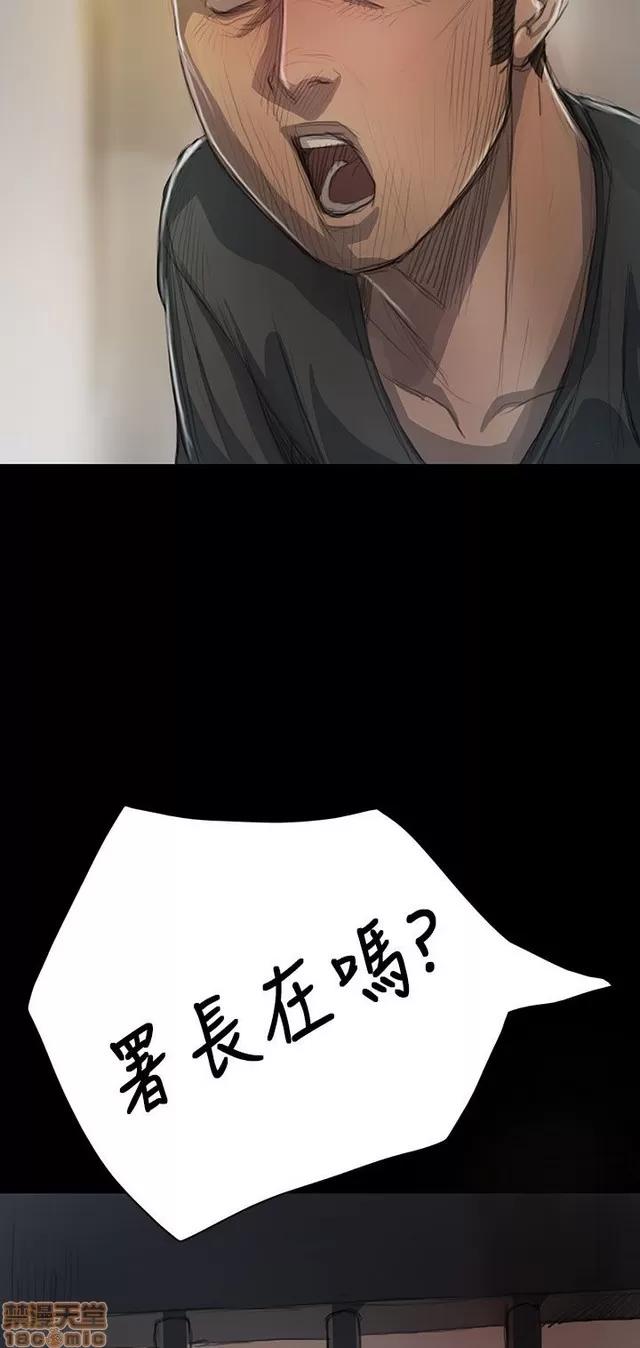 我的姐妹 姊姊: 莲 2 第222页