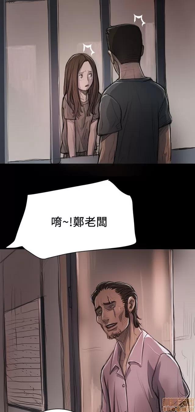 我的姐妹 姊姊: 莲 2 第223页