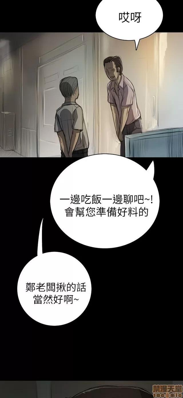 我的姐妹 姊姊: 莲 2 第227页