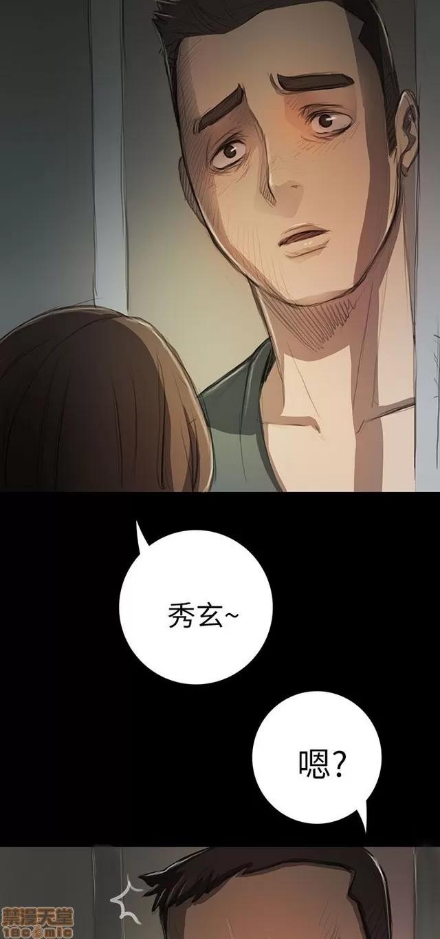 我的姐妹 姊姊: 莲 2 第228页