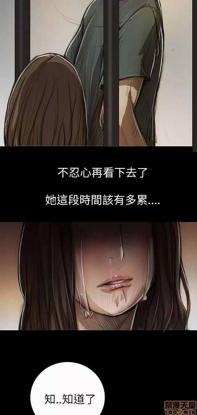 我的姐妹 姊姊: 莲 2 第237页