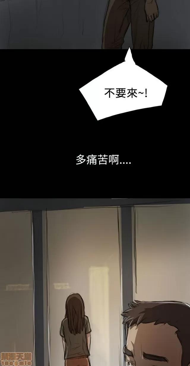 我的姐妹 姊姊: 莲 2 第239页