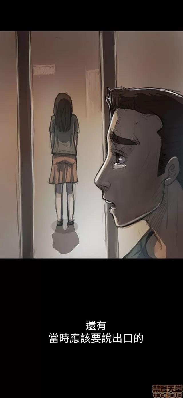 我的姐妹 姊姊: 莲 2 第241页