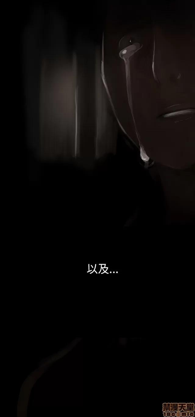 我的姐妹 姊姊: 莲 2 第243页