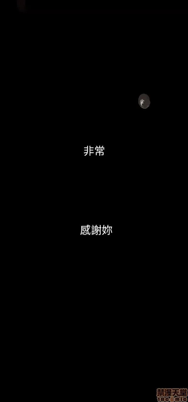 我的姐妹 姊姊: 莲 2 第244页