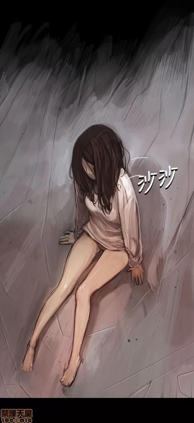 我的姐妹 姊姊: 莲 2 第261页