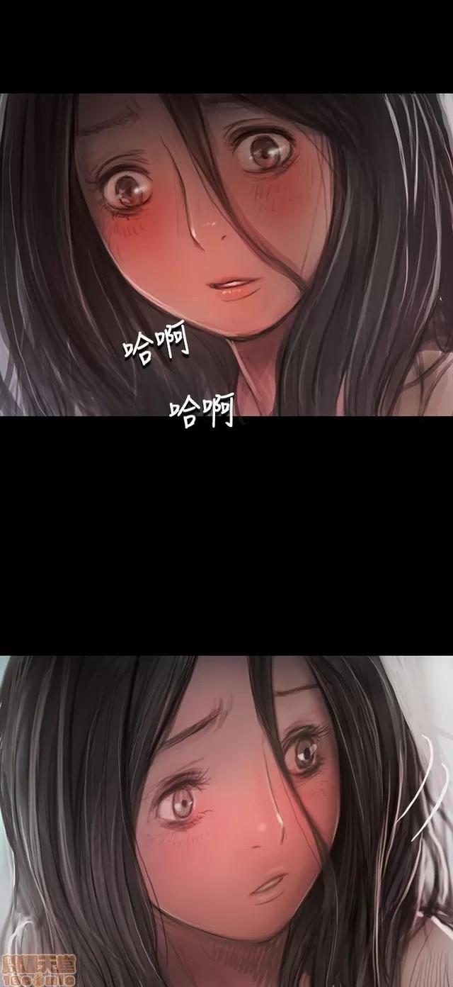 我的姐妹 姊姊: 莲 2 第262页