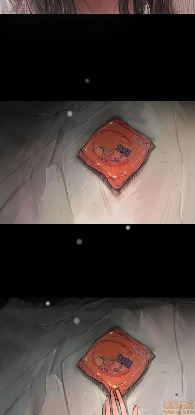 我的姐妹 姊姊: 莲 2 第263页