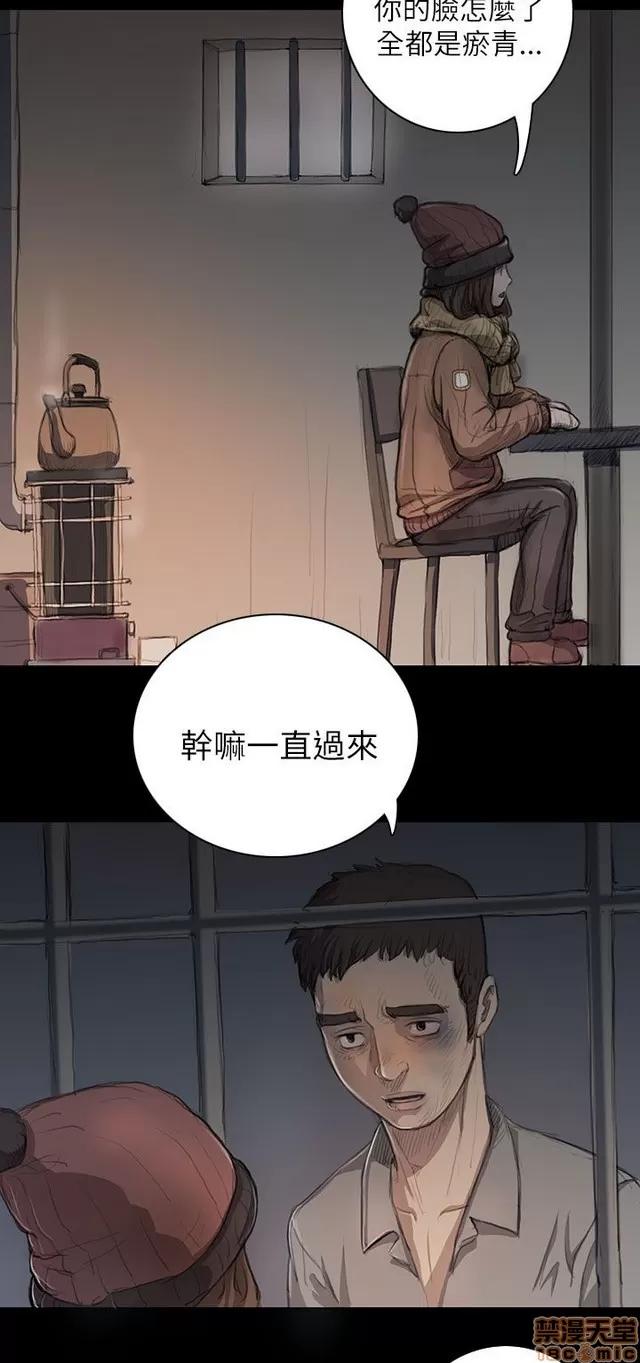我的姐妹 姊姊: 莲 2 第271页