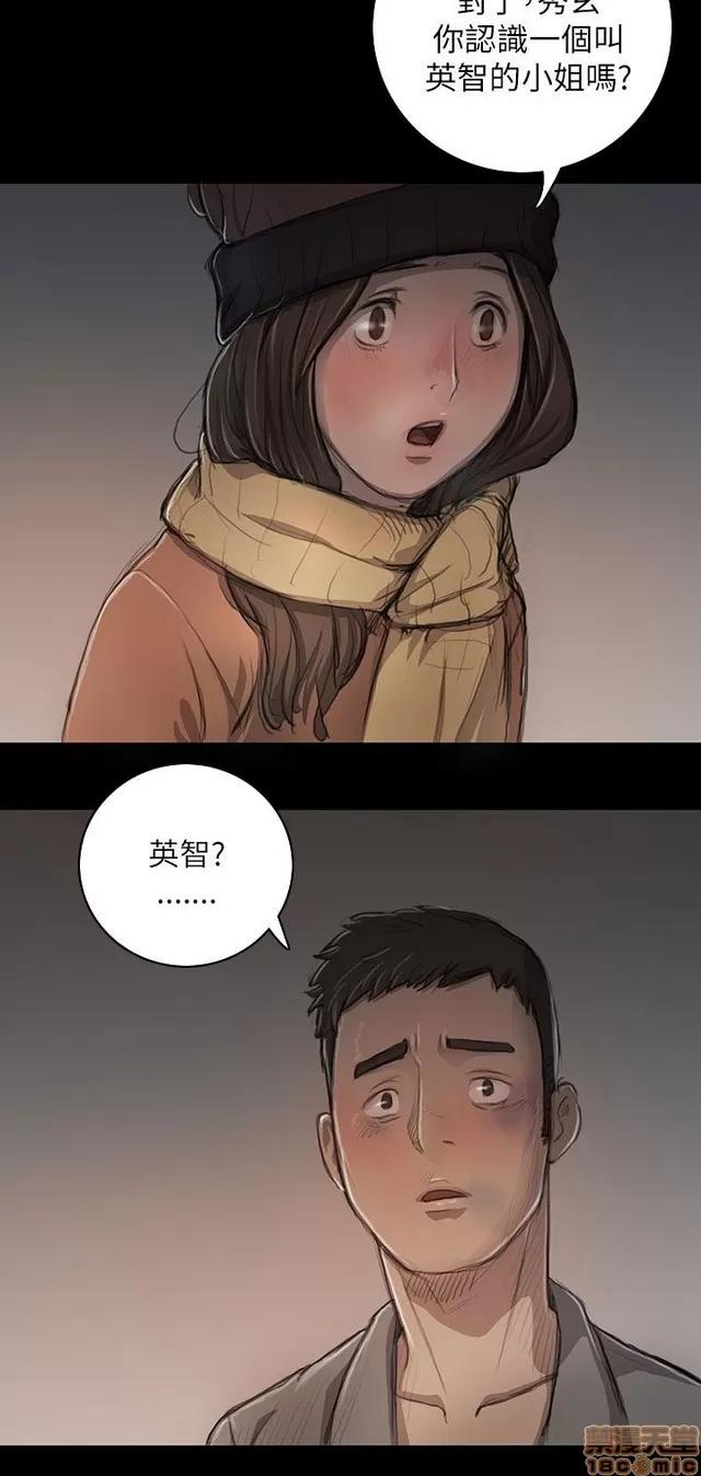 我的姐妹 姊姊: 莲 2 第273页