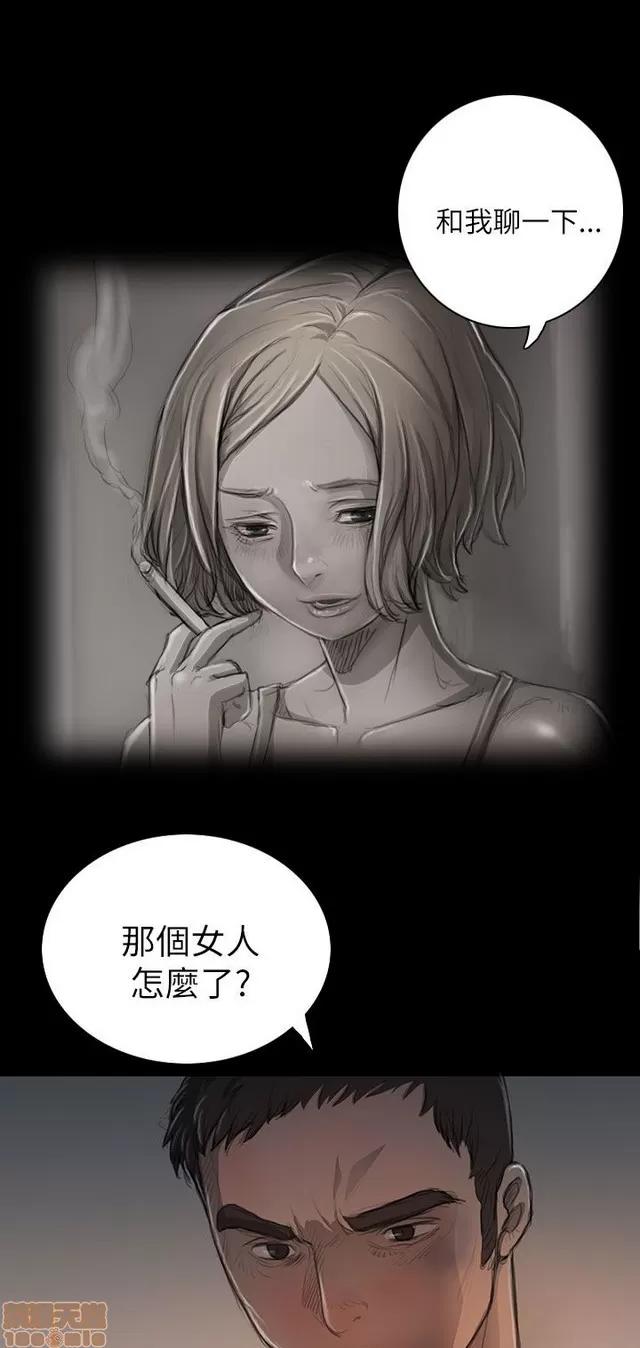 我的姐妹 姊姊: 莲 2 第274页