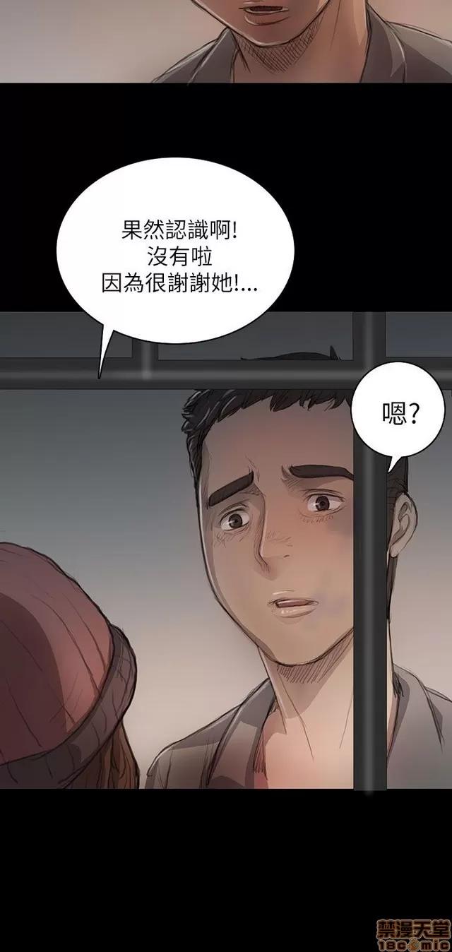 我的姐妹 姊姊: 莲 2 第275页