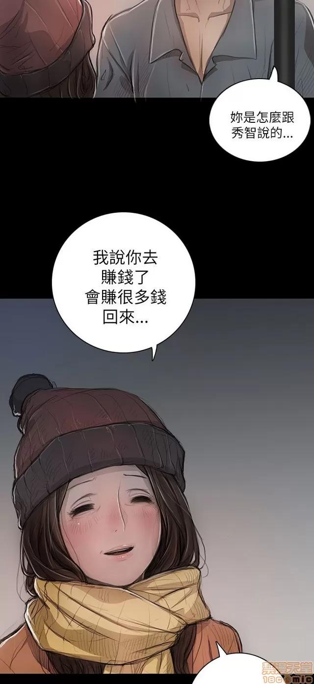我的姐妹 姊姊: 莲 2 第278页