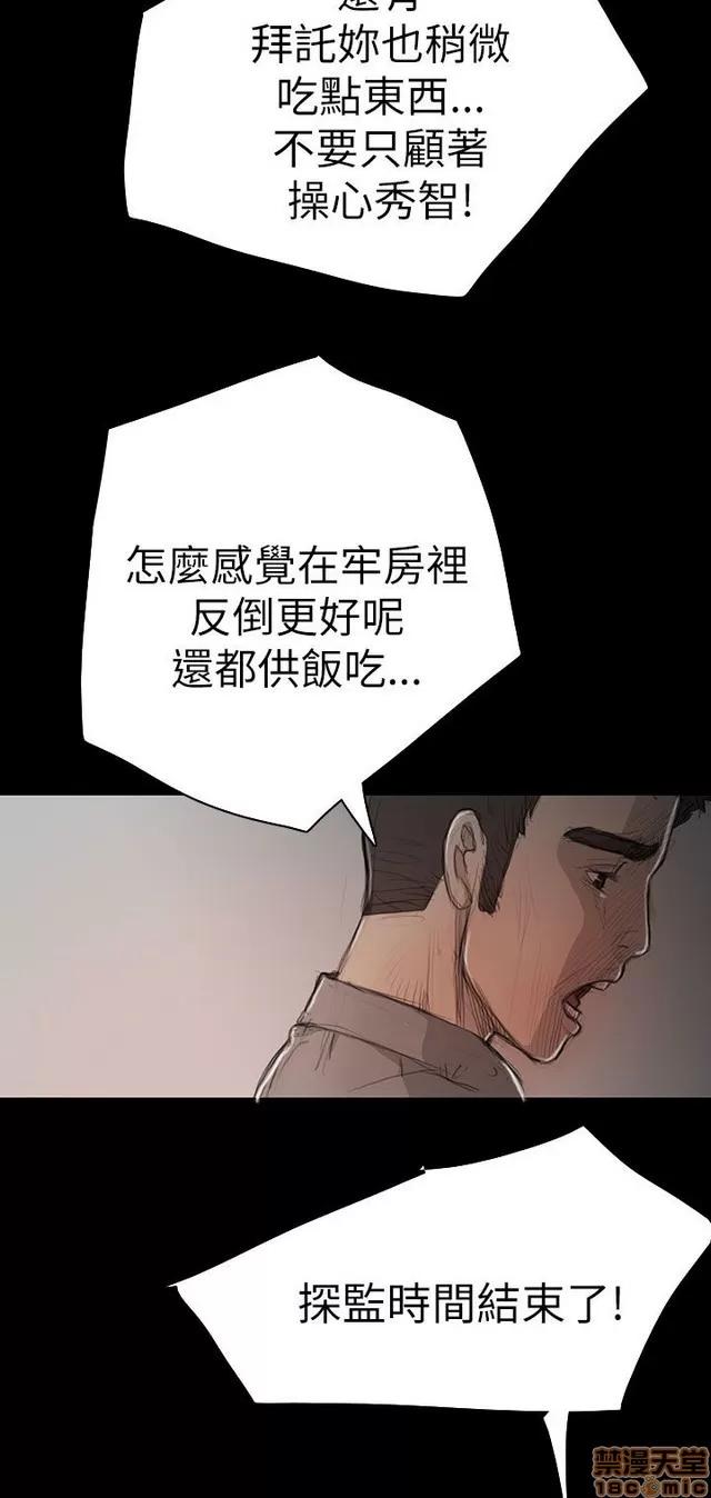我的姐妹 姊姊: 莲 2 第282页