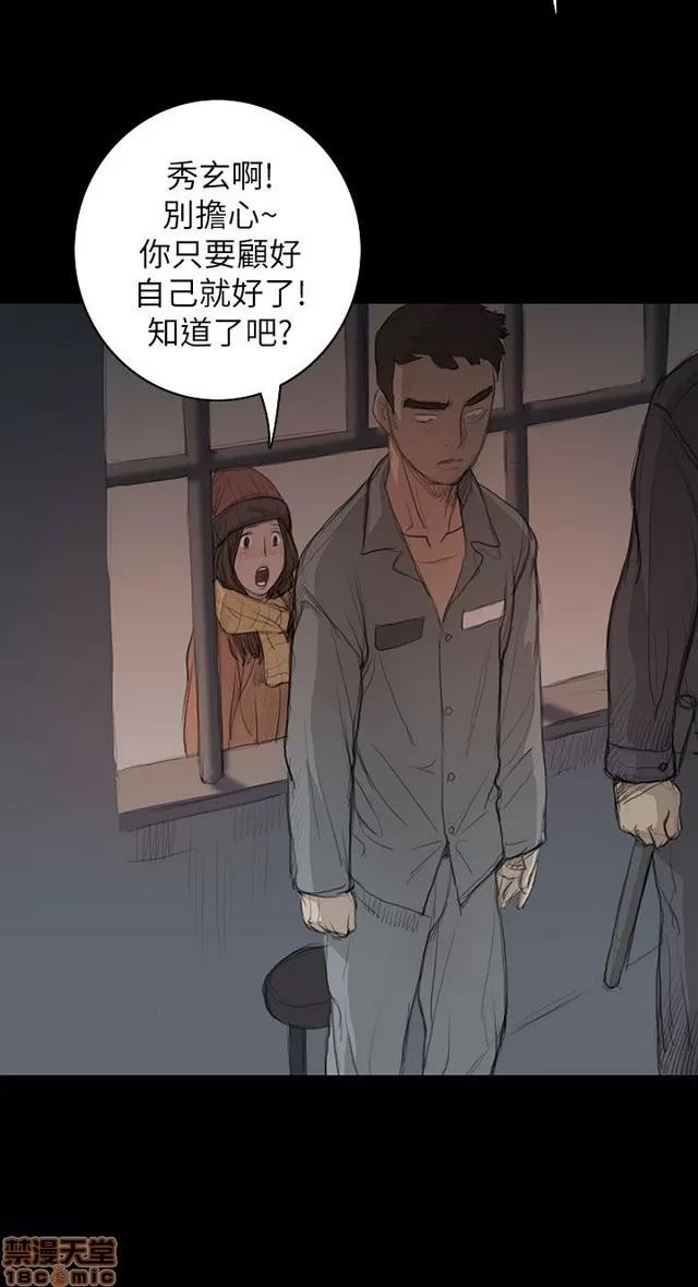 我的姐妹 姊姊: 莲 2 第283页