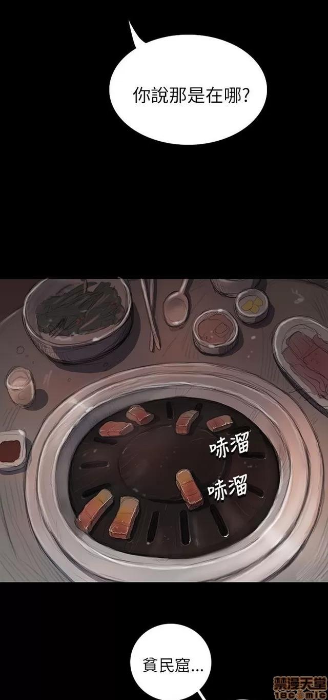 我的姐妹 姊姊: 莲 2 第286页