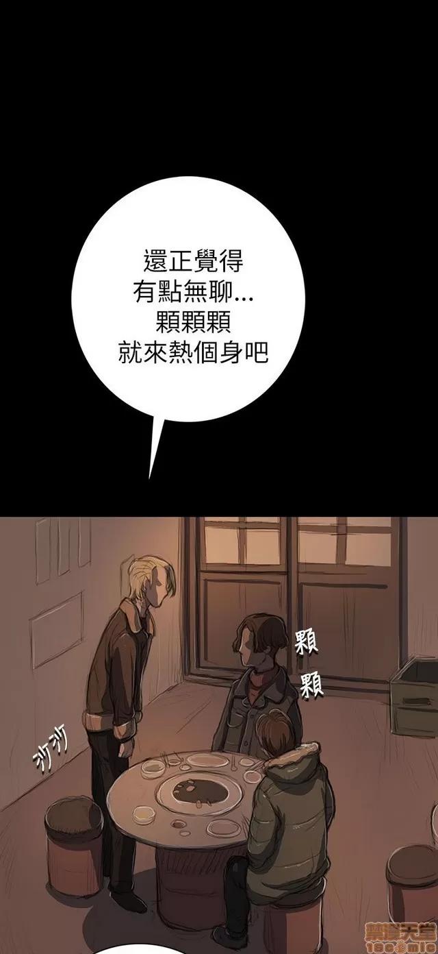 我的姐妹 姊姊: 莲 2 第291页