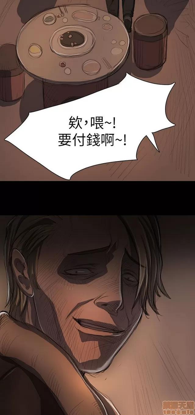 我的姐妹 姊姊: 莲 2 第293页