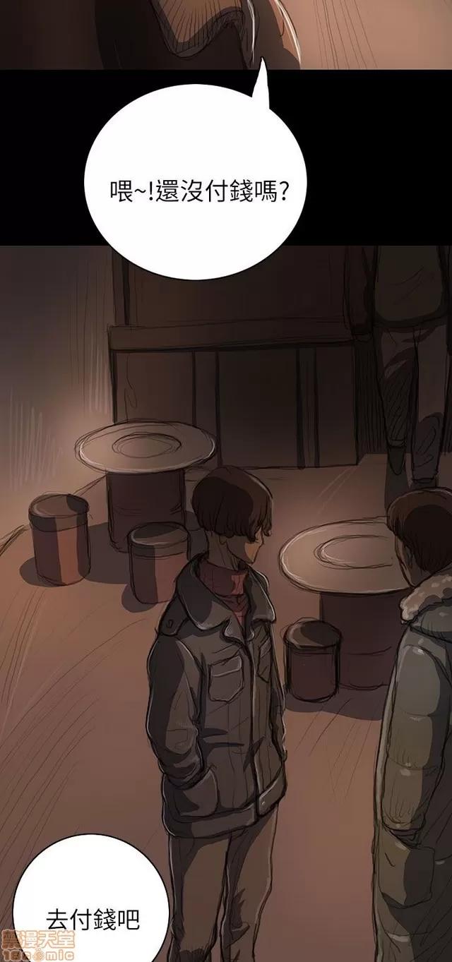 我的姐妹 姊姊: 莲 2 第294页