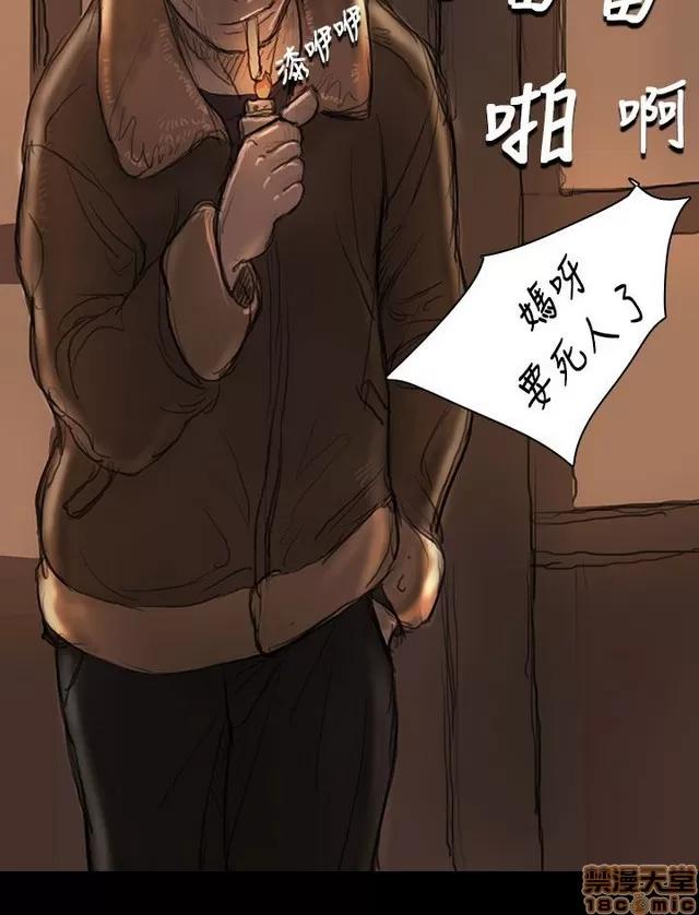 我的姐妹 姊姊: 莲 2 第297页