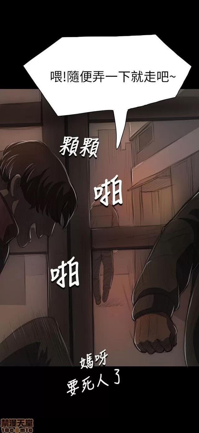 我的姐妹 姊姊: 莲 2 第298页