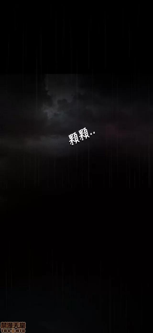 我的姐妹 姊姊: 莲 2 第299页