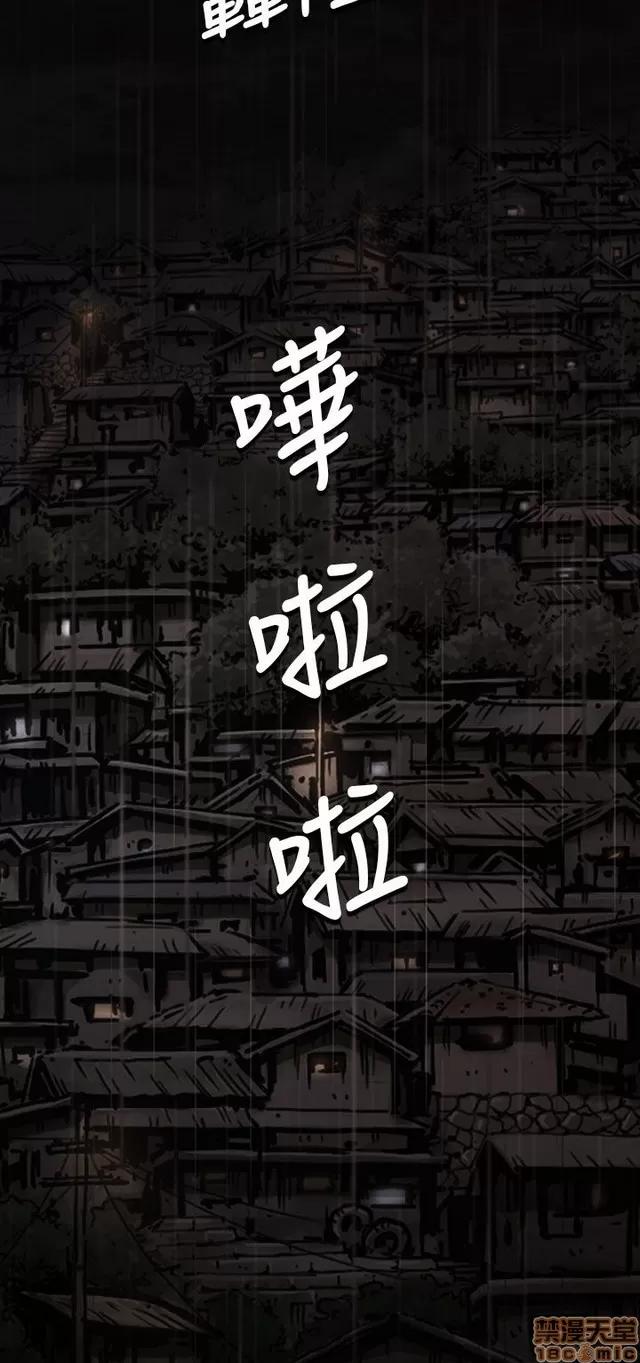 我的姐妹 姊姊: 莲 2 第301页