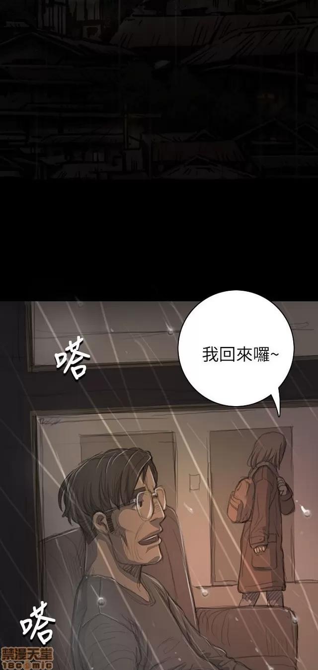 我的姐妹 姊姊: 莲 2 第302页