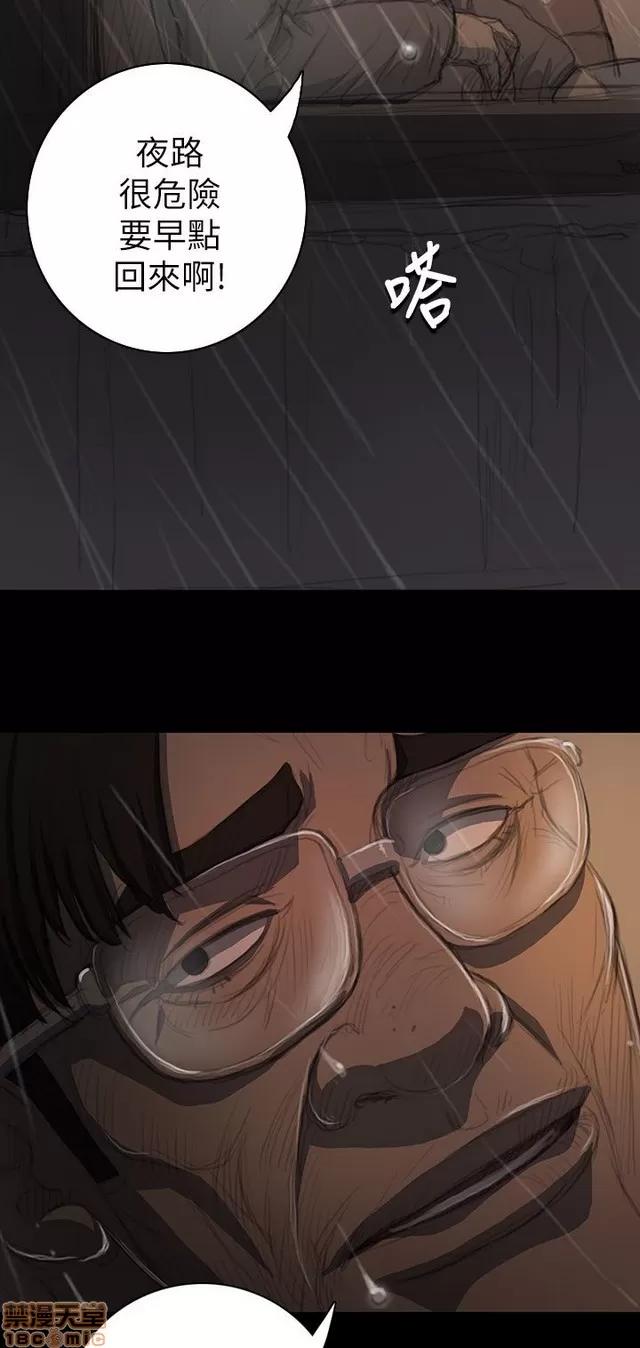 我的姐妹 姊姊: 莲 2 第303页